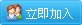 點(diǎn)擊這里加入此群 點(diǎn)擊這里加入此群